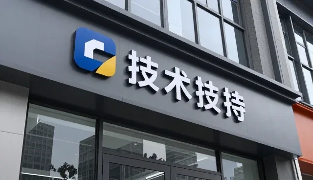 设备运行中常见问题的排查与维护建议